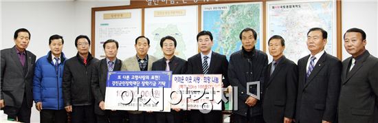 지난 13일 강진군산림조합이 장학기금 1천만원을 강진군민장학재단에 기탁하고 강진군에 불우이웃돕기 성금 500만원을 기탁했다. 이날 산림조합중앙회전라남도지회에서도 쌀 20kg 100포를 강진군에 지정 기탁하고 함께 기념촬영을 하고 있다.