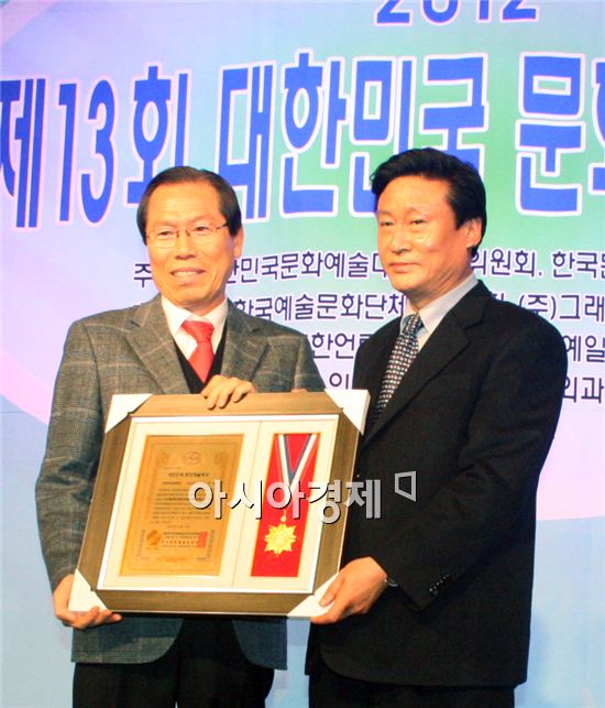 이명흠 장흥군수, 대한민국 문화예술대상 수상 