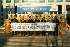 서울우유가 지역사회 발전을 위해 중랑구청에 2500만원 상당의 '사랑의 쌀'을 전달했다. 