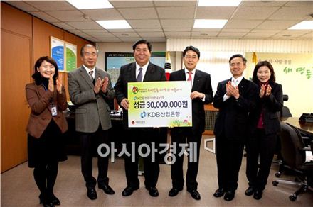 산은, 영등포구청 앞 성금 3000만원 기탁
