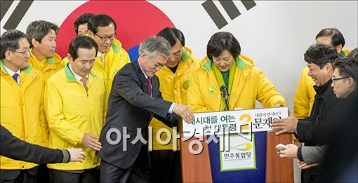[포토]단상 직접 치우는 문재인 후보