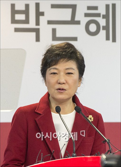 [포토]박근혜, “꼭 투표하시기 바랍니다”