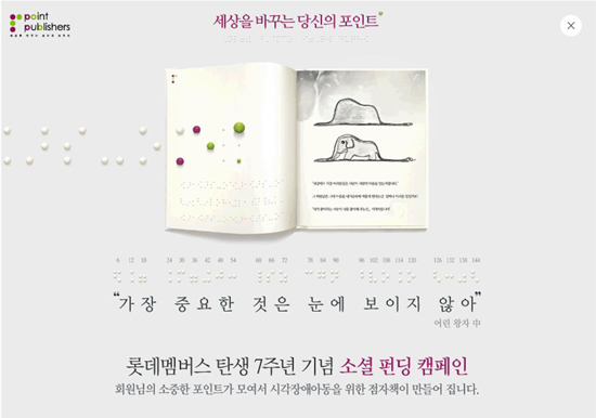 [12월 셋째 주 극장가 소식] 롯데시네마