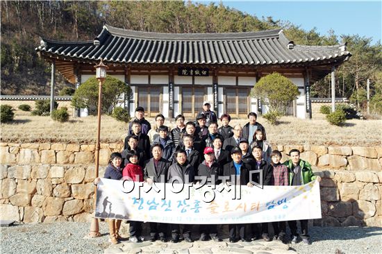 장흥 문화원, 장흥문화 속살읽기 진행