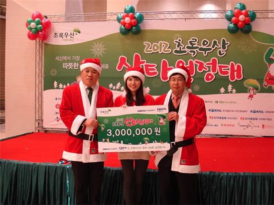 김영주(오른쪽) 코레일유통 부산본부장이 ‘2012 초록우산 산타원정대’ 기부금을 전하고 있다.