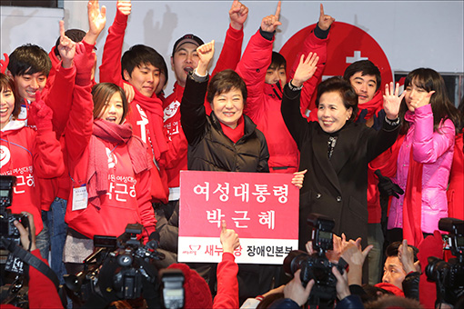 ▲ 박근혜 새누리당 대선후보가 18일 서울 광화문 광장에서 유세를 벌였다. 연설을 마친 박 후보가 시민들에게 손을 흔들고 있다. 
