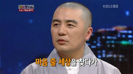 '승승장구', 혜민스님 효과 톡톡··3주 만에 火예능 1위