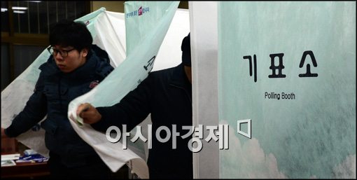 [포토]제18대 대통령 선거 투표 시작
