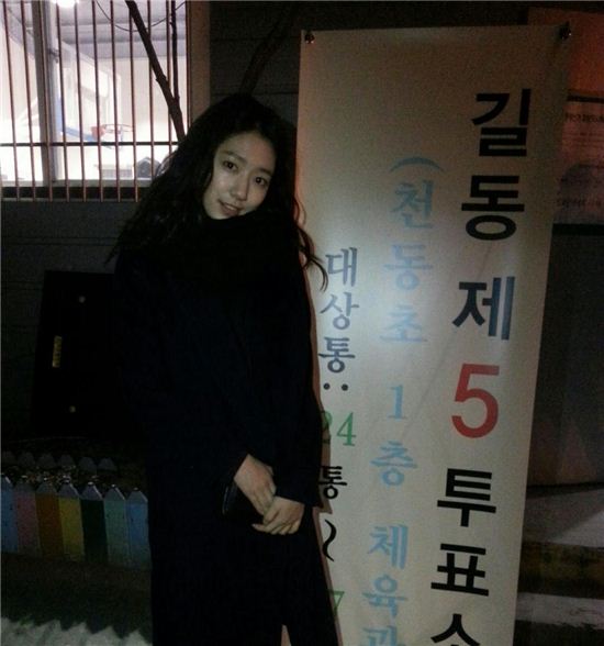 박신혜 "꾸벅꾸벅 졸음 참고 투표했어요" 투표 인증샷