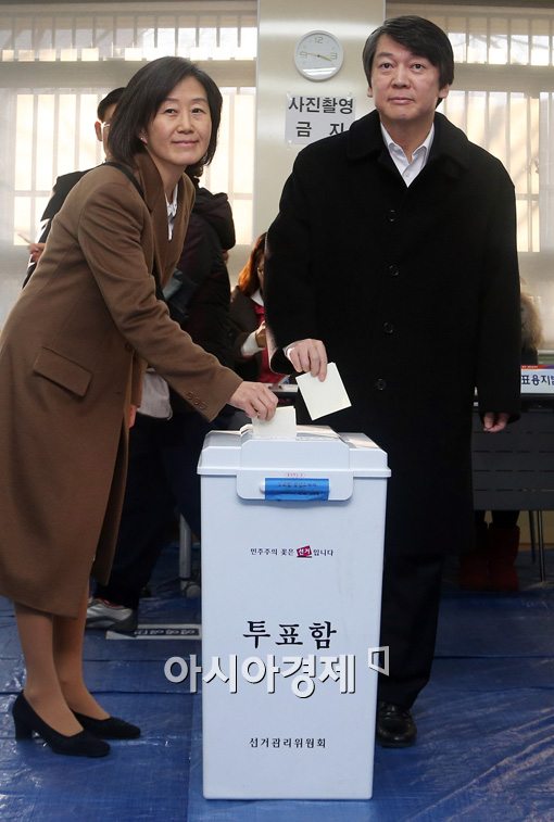 [포토]투표에 나선 안철수 김미경 부부 