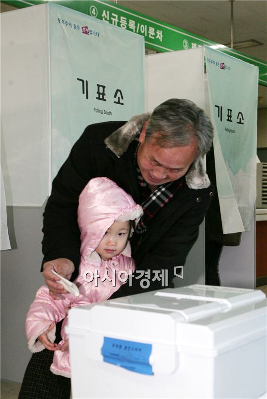 [포토]손녀와 함께 투표하는 할아버지 