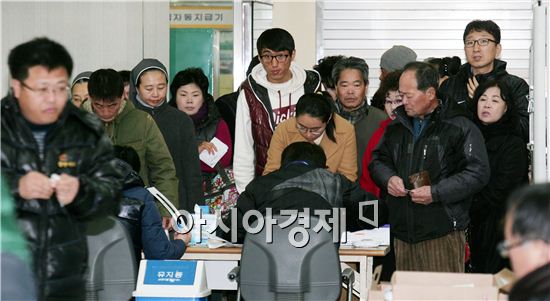 [포토]선거인명부 확인하는 유권자들