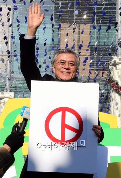 대선 패배 후 문재인 첫 국회 참석