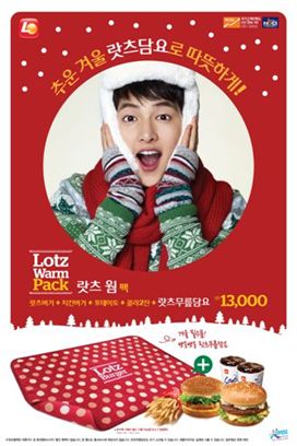 연말에는 외식하고 겨울 아이템까지 '득템'