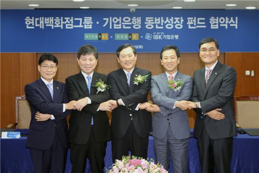 [위기경영]현대百, 협력사와 함께 성장하겠다