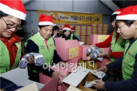 20일 장영철 캠코 사장(왼쪽에서 두 번째)과 직원들이 함께 서울 동작 관악적십자 봉사관에서 저소득층 550세대에게 겨울나기 방한용품을 전달하기 위해 선물을 포장하고 있다.

