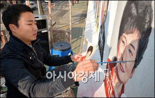 [포토]선거연수원에 그려지는 박근혜 당선자 선거포스터