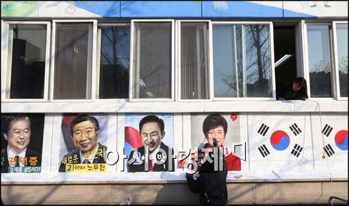 [포토]선거연수원 창사회벽에 그려지는 박근혜 당선자