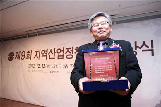 김재순 구로구 기획경제국장이 상을 받았다.