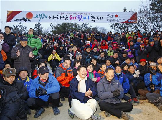 아차산 불암산 인왕산 등 새해 첫 해맞이 행사 