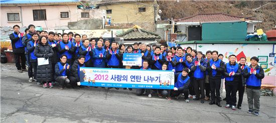 [포토]NH농협, 사랑의 연탄 나누기 봉사활동