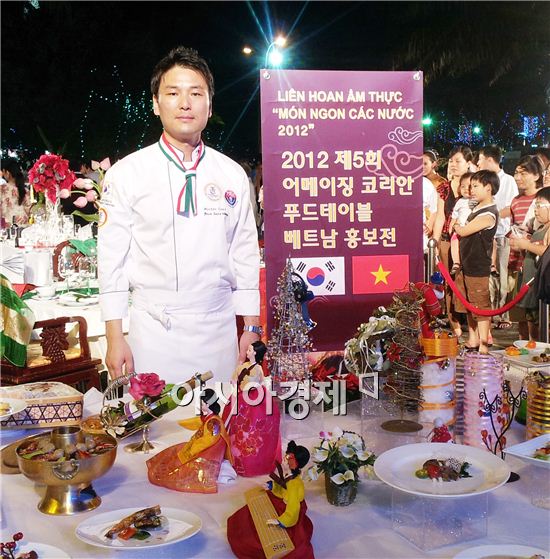 호남대 박상웅 씨, ‘2012어메이징코리안푸드테이블’ 대상 