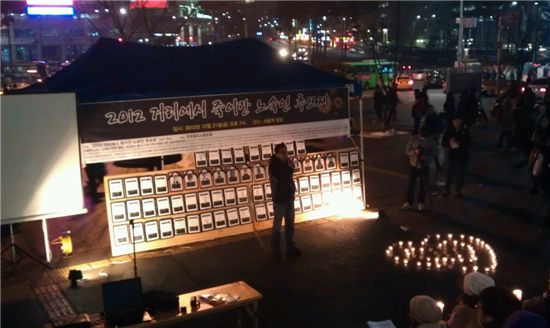 ▲ 홈리스행동, 전국홈리스연대 등 55개 노동인권사회단체들이 지난 21일 서울역 광장에서 '2012 거리에서 죽어간 노숙인추모제'를 열고 있다.