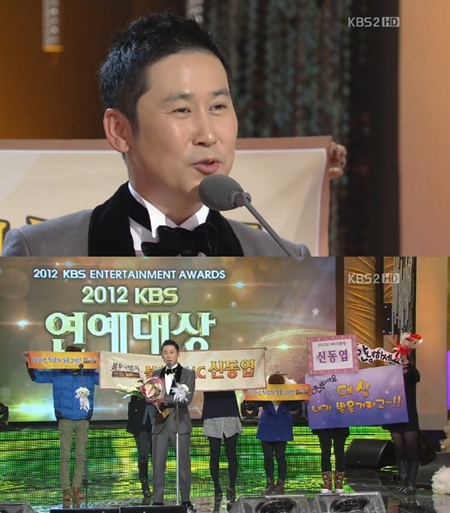 2012 KBS 연예대상 시청률…1부와 2부 시청률 갈린 이유?