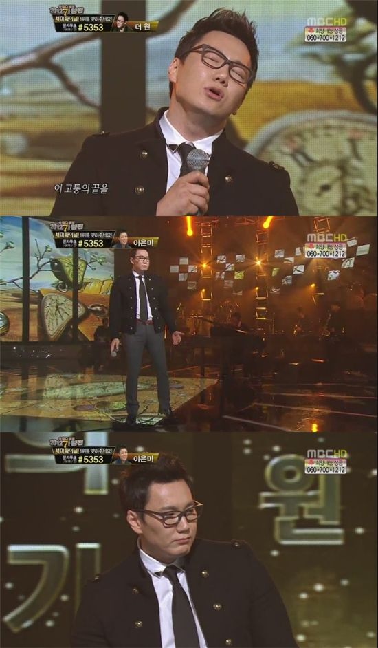 '나가수2' 더 원, 선발전에서 부른 '지나간다' 다시 선곡 이유?