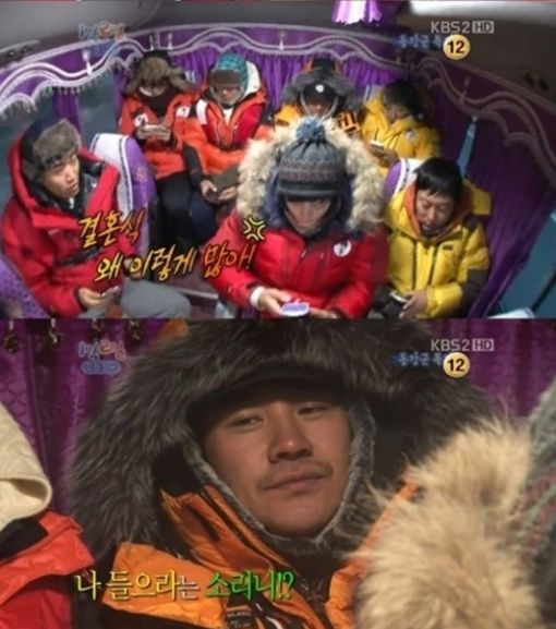 1박2일 홍록기 문자/출처: KBS2 '해피선데이-1박2일'