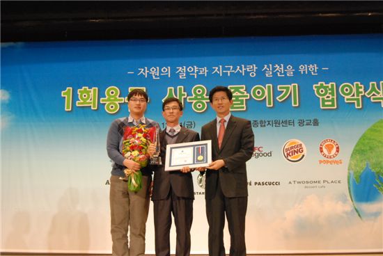 [포토]리바트, '경기환경그린대상' 대상 수상