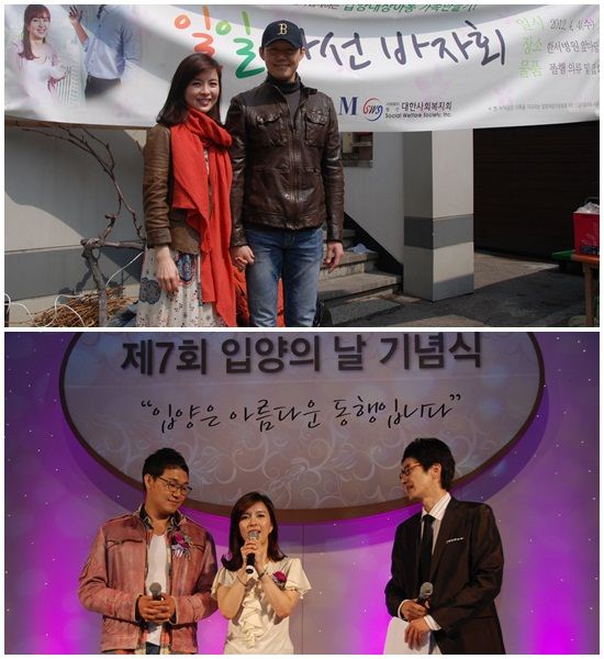 박성웅·신은정, 입양 아기들 위한 부부홍보대사 위촉