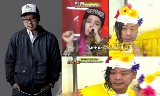 주비트레인, '런닝맨'서 지드래곤 빙의..'동상 투혼 예능감 과시'