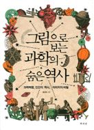 [BOOK]12월 다섯째주 신간소개 