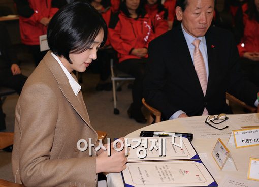 [포토]200호 아너 소사이어티 회원 가입서 서명하는 수애
