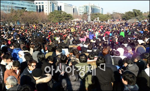 [포토]솔로대첩이 열린 여의도 공원