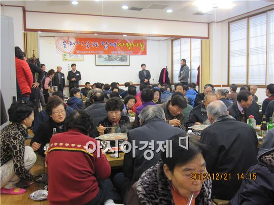 광주 중앙동 울타리회, 독거노인에 따뜻한 사랑 전달
