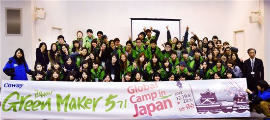 ▲그린메이커 대학생 40여 명과 일본 현지 대학생들이 마모루 고가 세이난가쿠인 대학교 교수(사진 맨 오른쪽)와 함께 기념사진을 찍고 있다.

