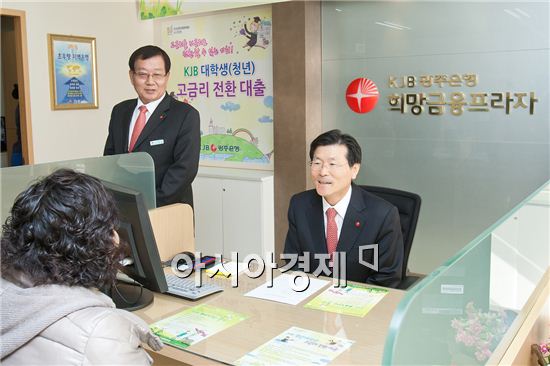 송기진 광주은행장, 서민금융 상담 행사 펼쳐