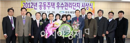 광주광역시 노대동 송화마을 휴먼시아 7단지가  전국 우수 관리단지 뽑혀 시상 후 국토부장관 심사위원들과 함께 휴먼시아7단지 동대표.부녀회원들과 기념찰영을 하고 있다.

