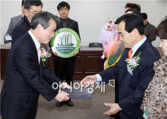 광주광역시 휴먼시아 7단지가  전국 우수 관리단지 뽑혀  한재용 위원장(오른쪽)이 수상을 하고 있다.
