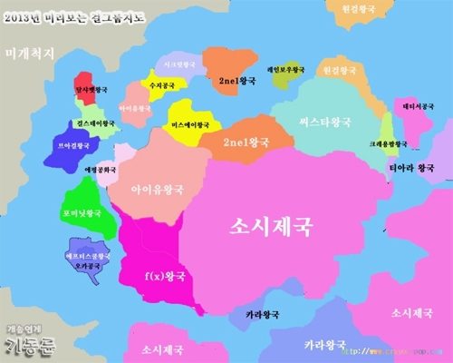2013 걸그룹지도/출처:온라인커뮤니티