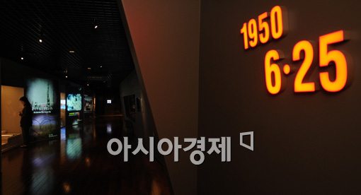 [포토]개항기부터 오늘날까지의 한국
