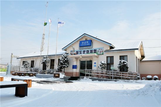 연산역, 코레일 ‘올해 베스트스테이션(Best Station)’ 뽑혀