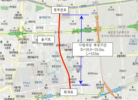 서울 명동 삼일로 '지하 관광버스 전용주차장' 조성 추진