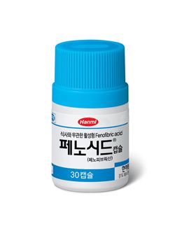 한미약품, 중성지방 치료 개량신약 '페노시드' 출시