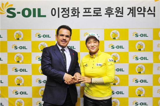 S-OIL, KLPGA 이정화 선수 후원 계약 체결