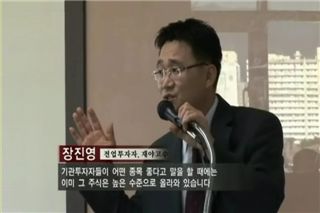 개미들 눈물 흘리게 만든 주식고수, 급기야 이런일까지...