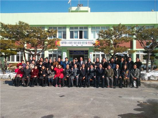 고창군 상하면, 서울 홍은2동과 자매결연