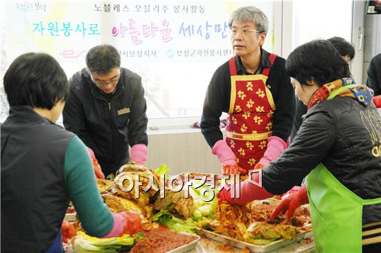 보성군, 자원봉사로 아름다운 세상 만들기